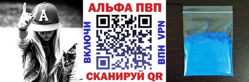 Alfa_PVP мука  OMG зеркало  Котельники  продажа наркотиков 