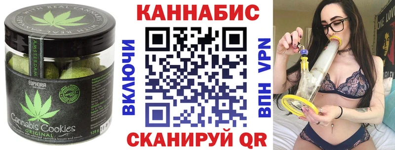 цены наркотик  Котельники  маркетплейс какой сайт  Печенье с ТГК марихуана 