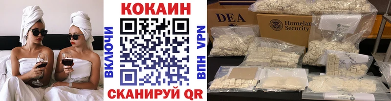 Cocaine FishScale  Котельники 