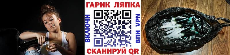 как найти наркотики  Котельники  ГАШ хэш 