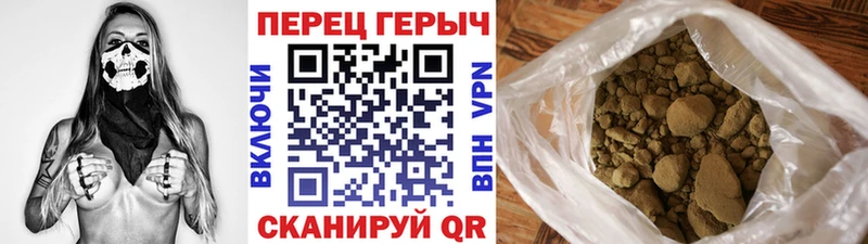 ГЕРОИН белый Котельники