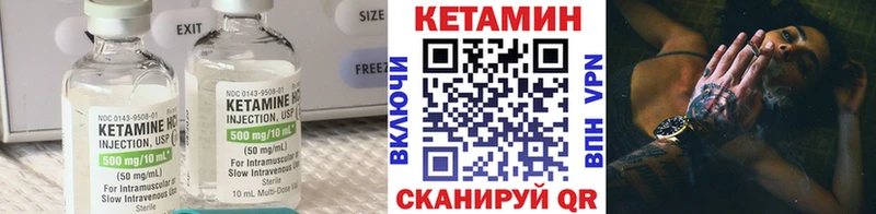 нарко площадка наркотические препараты  Котельники  КЕТАМИН ketamine  наркотики 