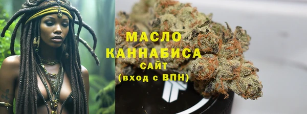первитин Белокуриха