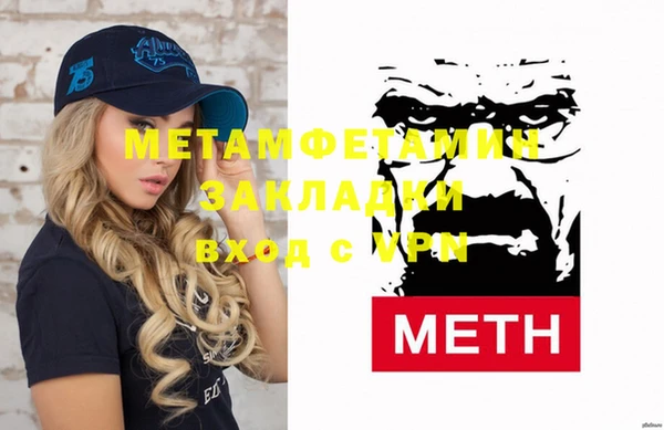 стафф Белоозёрский