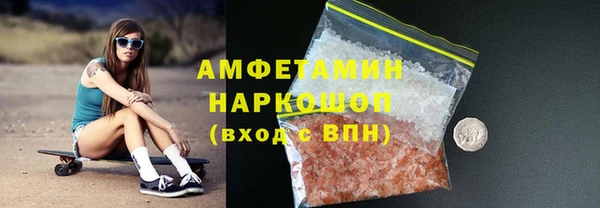 первитин Белокуриха