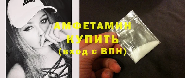 стафф Белоозёрский