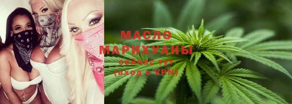 первитин Белокуриха