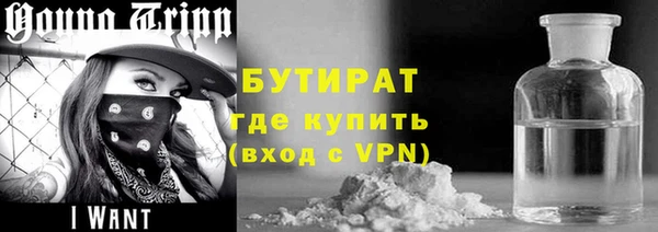 первитин Белокуриха