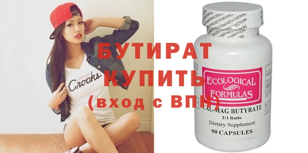 стафф Белоозёрский