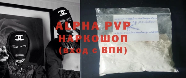скорость Беломорск