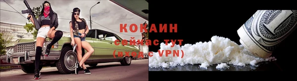 стафф Белоозёрский