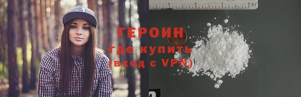 скорость Беломорск