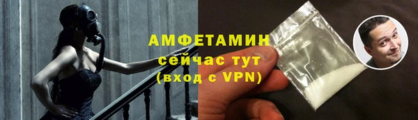 первитин Белокуриха