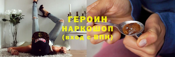 стафф Белоозёрский
