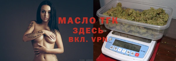 стафф Белоозёрский
