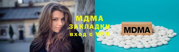 первитин Белокуриха
