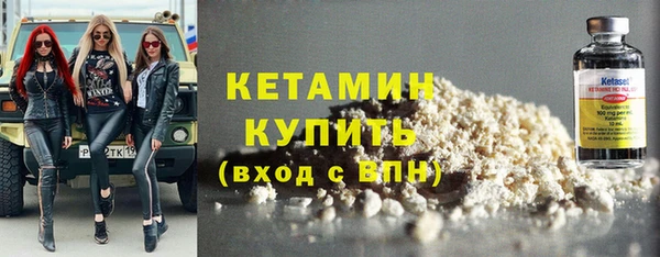 стафф Белоозёрский