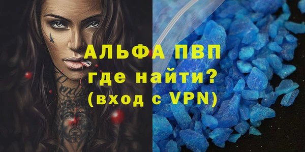 скорость Беломорск