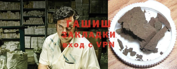 первитин Белокуриха