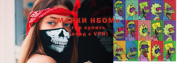 стафф Белоозёрский