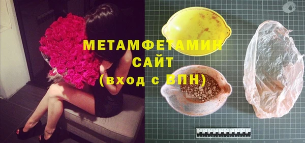 скорость Беломорск