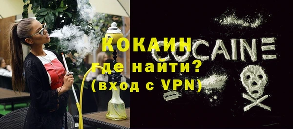 первитин Белокуриха