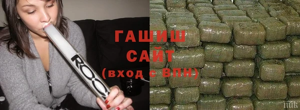 первитин Белокуриха
