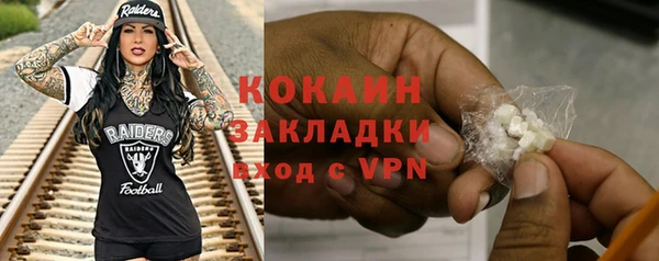 стафф Белоозёрский