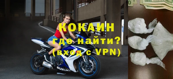 стафф Белоозёрский
