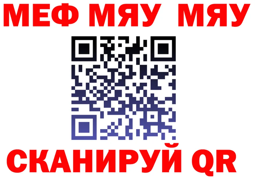 АМФ VHQ вход это кракен Котельники