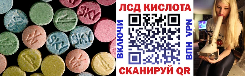 ЛСД экстази ecstasy Котельники