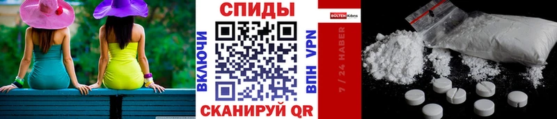 Первитин витя Котельники