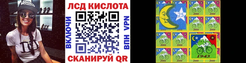 Марки 25I-NBOMe 1,5мг  закладки  Котельники 
