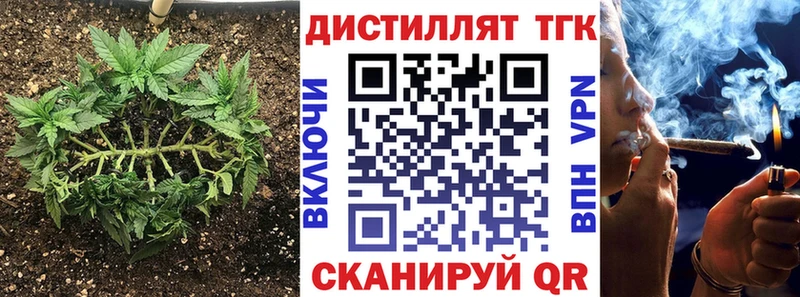 MEGA онион  Котельники  ТГК гашишное масло 